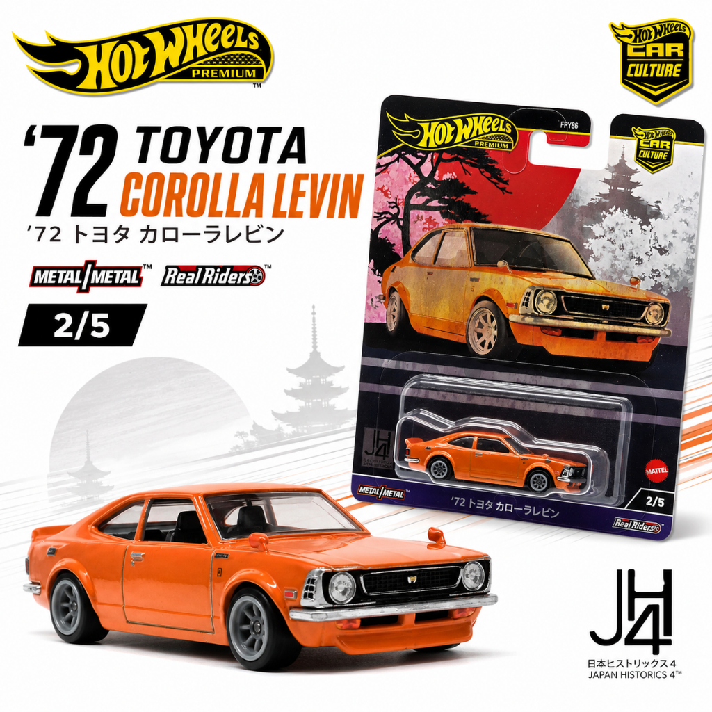 Hot Wheels Premium Car Culture Japan Historics 4 '72 Toyota Corolla Levin สีส้ม รถเหล็ก 1:64
