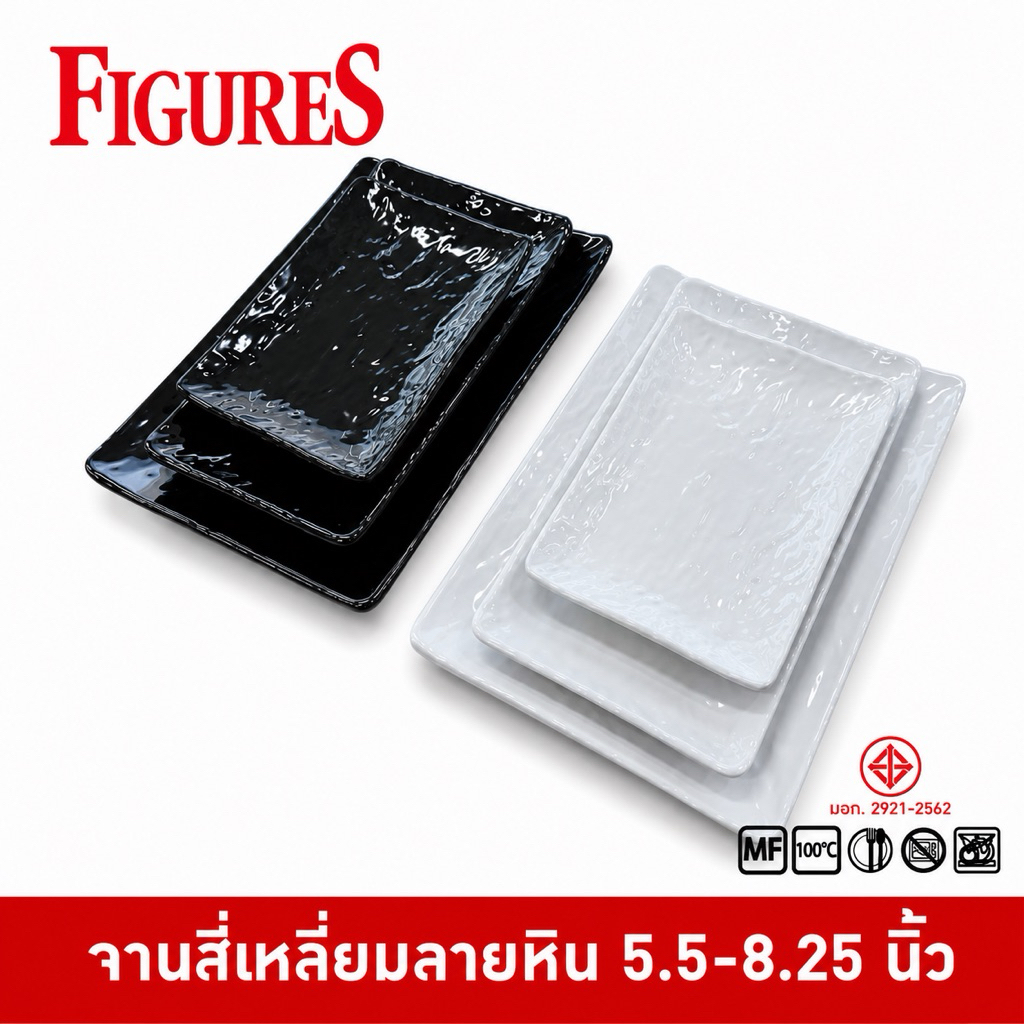 Figure จานสี่เหลี่ยมลายหิน จานซูชิลายหิน จานเมลามีนสี่เหลี่ยมลายหิน ขนาด 5.5-8.25 นิ้ว P737