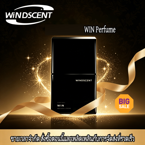 ซื้อ 1 แถม 1 WINDSCENT WIN น้ำหอมกลิ่นไม้บริสุทธิ์ ติดทนตลอดวัน สำหรับทำงาน Mini Perfume