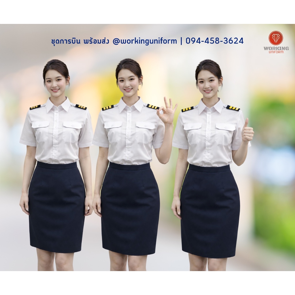 เสื้อเชิ้ตนักบินหญิง สีขาว แขนยาว (ไม่รวมบั้ง) ผ้าคอมทวิว