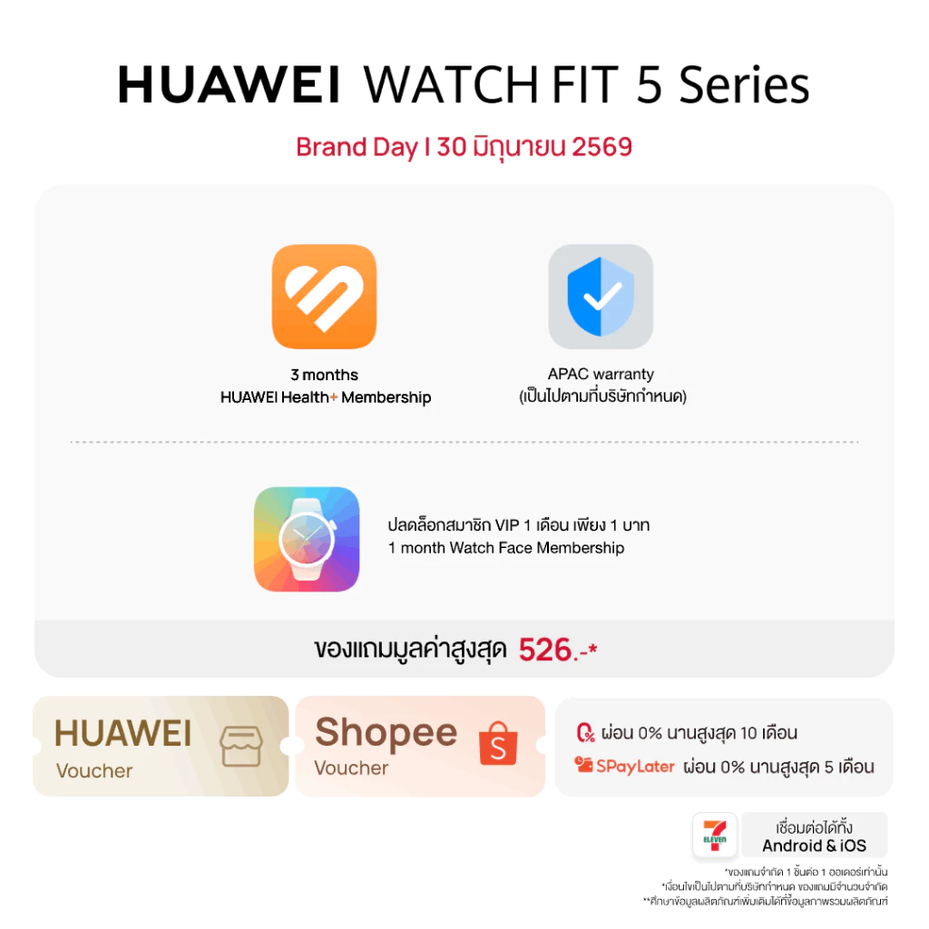 [6.30 | ลดสูงสุด 25%] HUAWEI WATCH FIT 5 Series | สมาร์ทวอทช์ l ไทเทเนียมและกระจกแซฟไฟร์ 2.5D*** thumbnail 3
