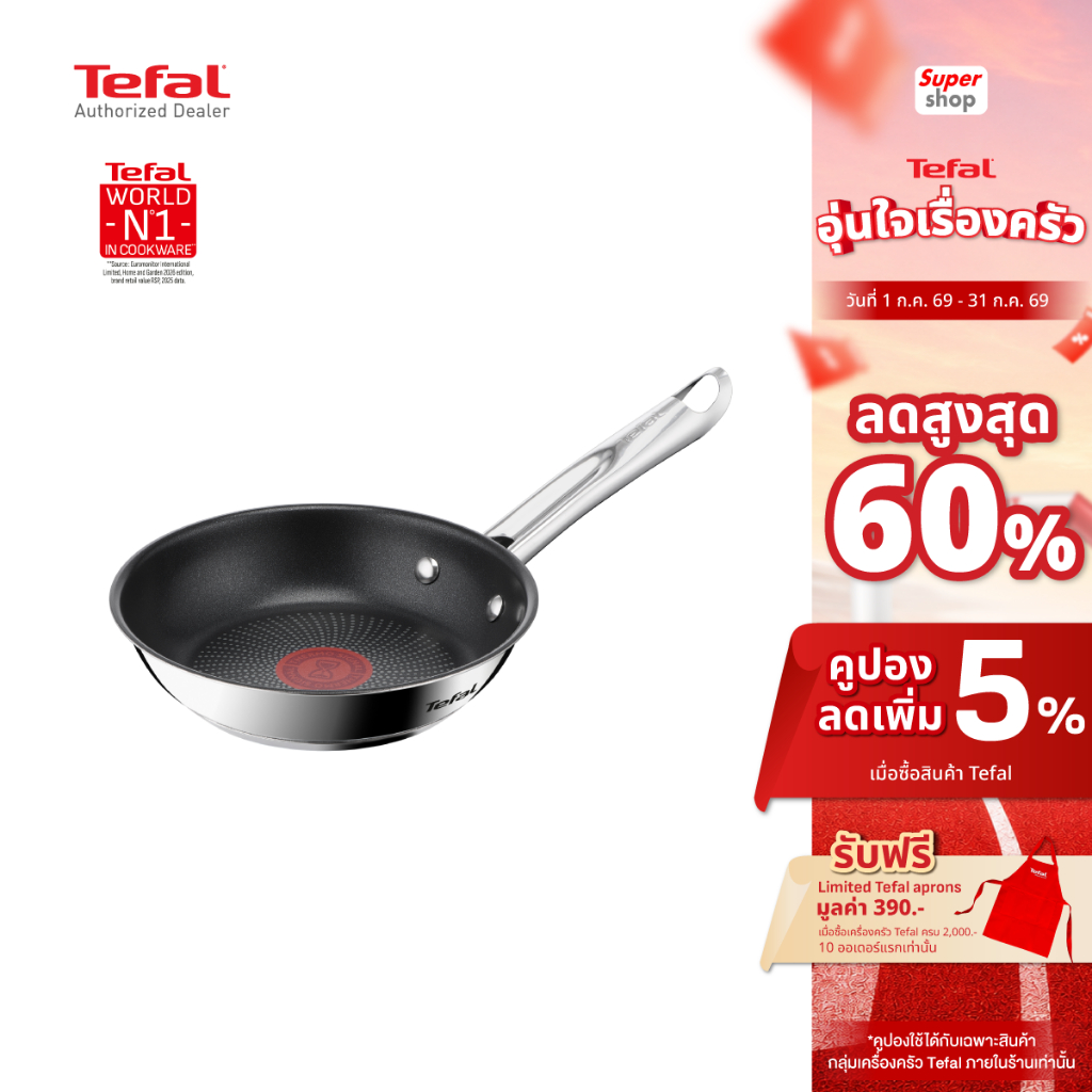 Tefal กระทะสแตนเลสสตีล ขนาด 18 ซม. Elementary Mini รุ่น H8730155