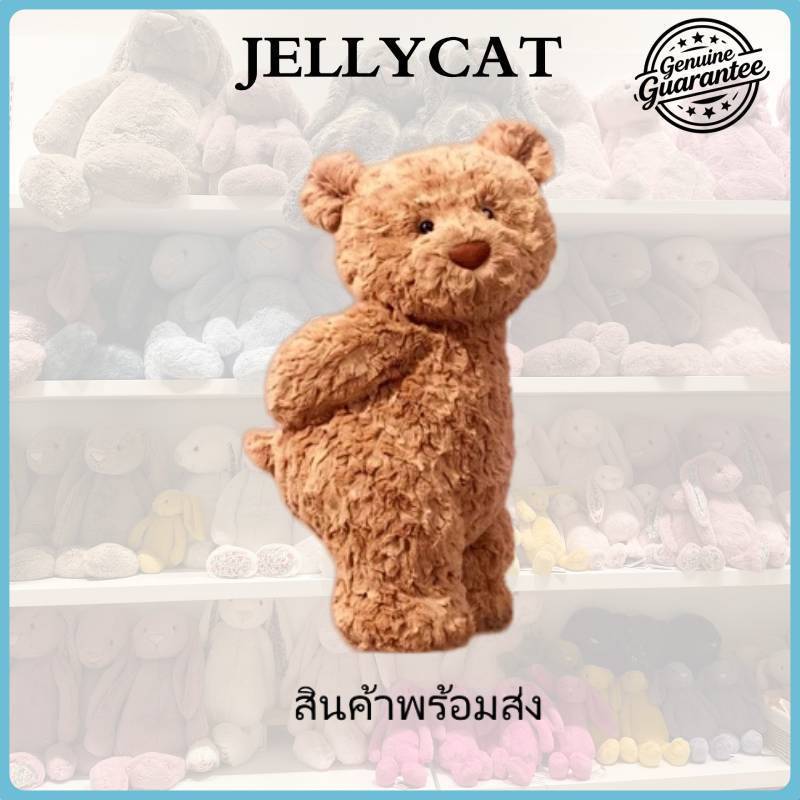 Jellycat Bartholomew ตุ๊กตาหมีแท้ ตุ๊กตานุ่มผ่อนคลายความเครียด เป็นเพื่อนใช้ประจำวัน เหมาะของขวัญวันเกิด