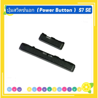 ปุ่มสวิตช์นอก ( Power Button ) Samsung Tab S7 Fe