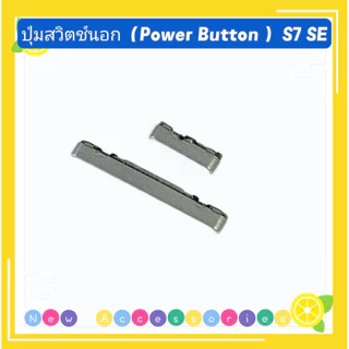 ปุ่มสวิตช์นอก ( Power Button ) Samsung Tab S7 Fe