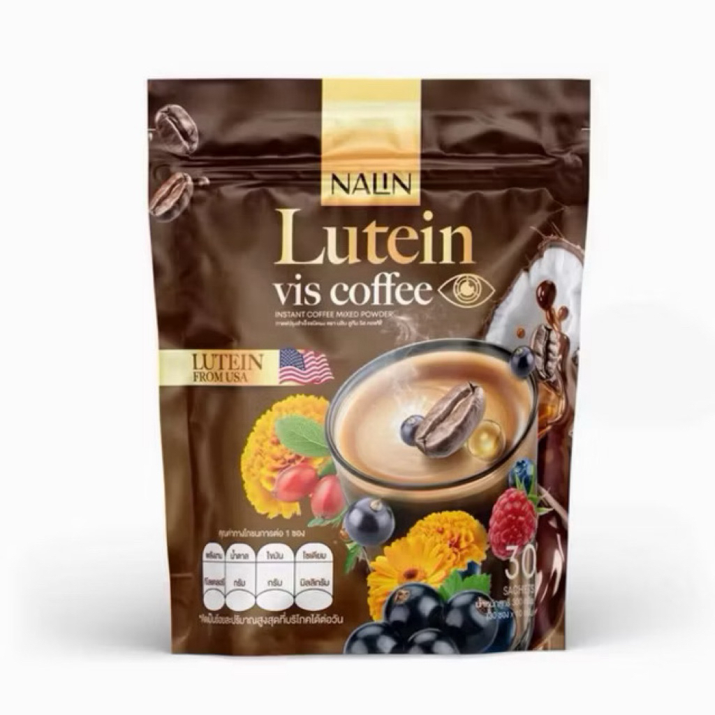 กาแฟ นลิน ลูทีน วีไอเอส  Nalin Lutein vis coffee 30 ซอง