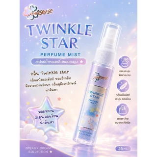 มีส่งด่วน 📬Exp: 03/29 Hygiene ไฮยีนน้ำหอมแดนซ์ เอ็กซ์ บลูมมิ่งทัช💗 มิลค์กี้ทัช🤍 love touch 🧡🥰25มล. แท้ 💯%