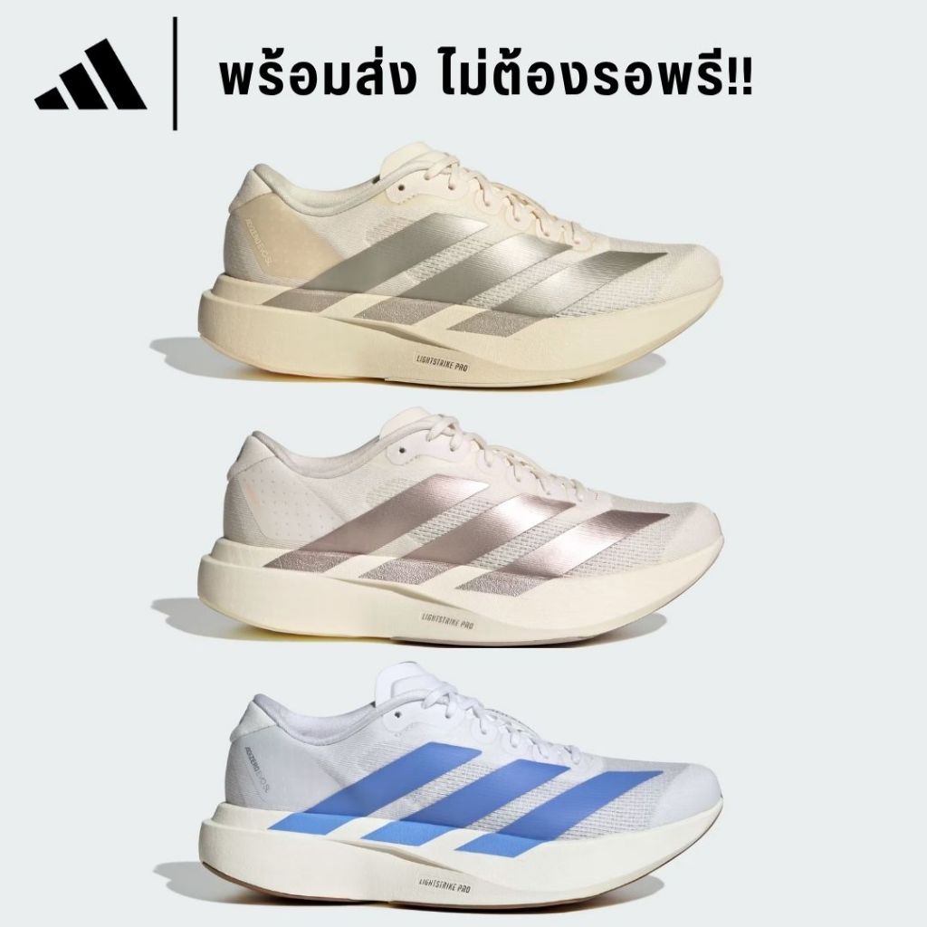 **เก็บโค้ดลดสูงสุด 2,000฿ ** #สินค้าพร้อมส่ง!!! Adidas Adizero EVO SL 📌รับประกันของแท้ 100%