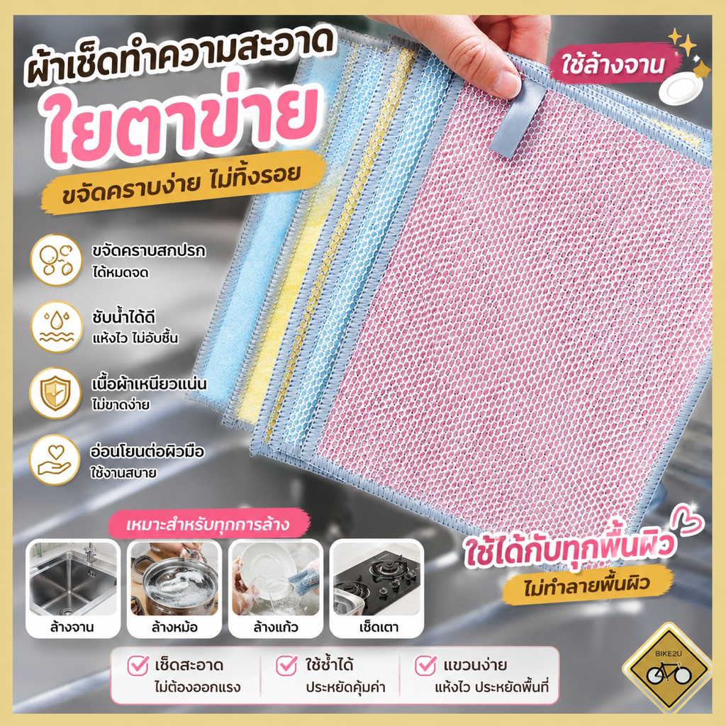 ผ้าทําความสะอาดห้องครัว ใช้ซ้ําได้ ผ้าลวดโลหะ ผ้าตาข่ายจาน ไม่ติดน้ํามัน สําหรับเครื่องมือทําความสะอาดหม้อ จาน