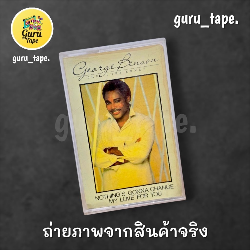 เทปคาสเซ็ท George Benson