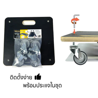 BEEMOVER รถเข็นดอลลี่ ทรงสี่เหลี่ยม รถเข็นไม้ รถเข็นเฟอร์นิเจอร์เคลือบกันน้ำ BT-WD-380380B