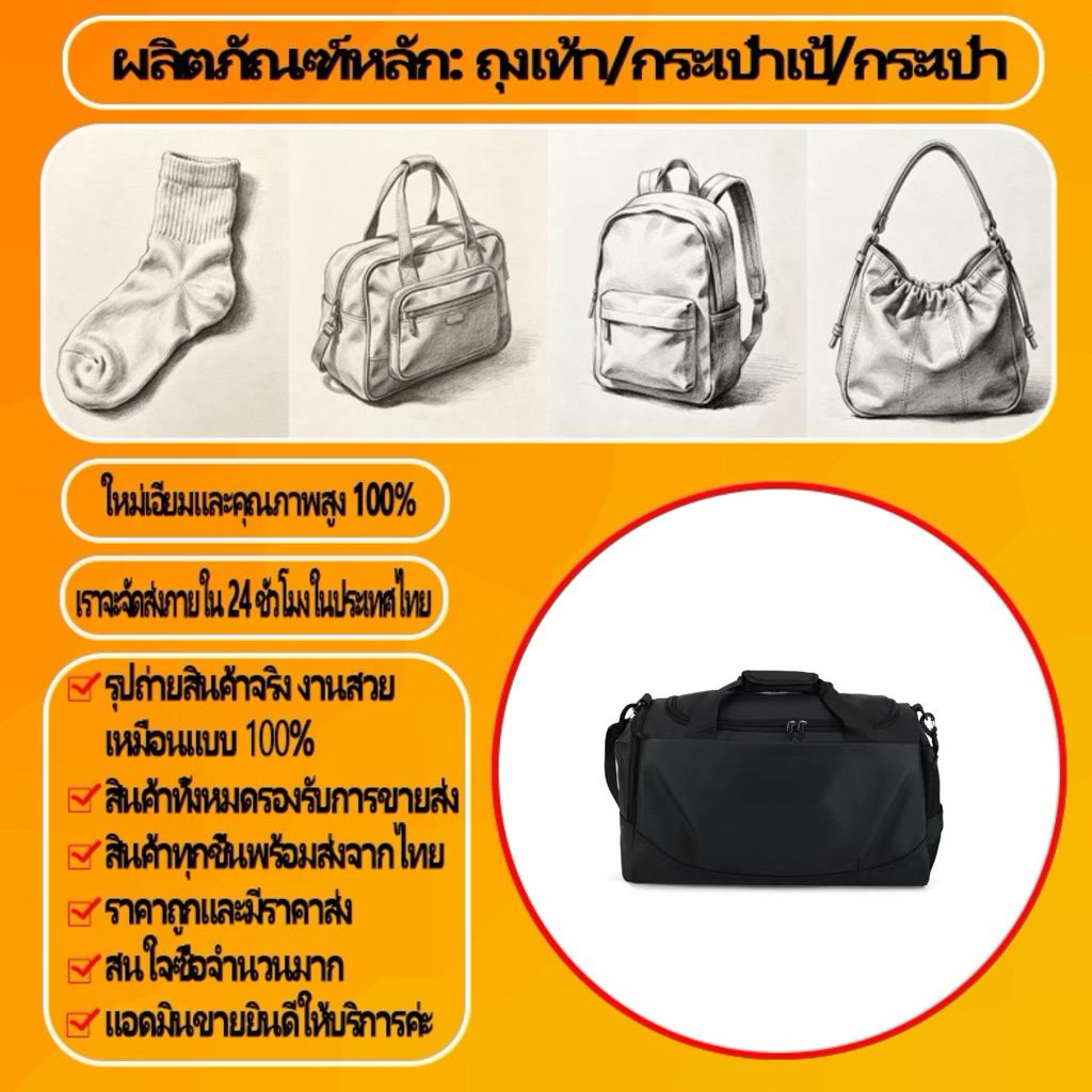 พร้อมส่ง! กระเป๋าฟิตเนสกีฬา พร้อมช่องใส่รองเท้าในตัว, ความจุขนาดใหญ่ หลายช่อง ลำลองและอเนกประสงค์ เหมาะมากสำหรับการ