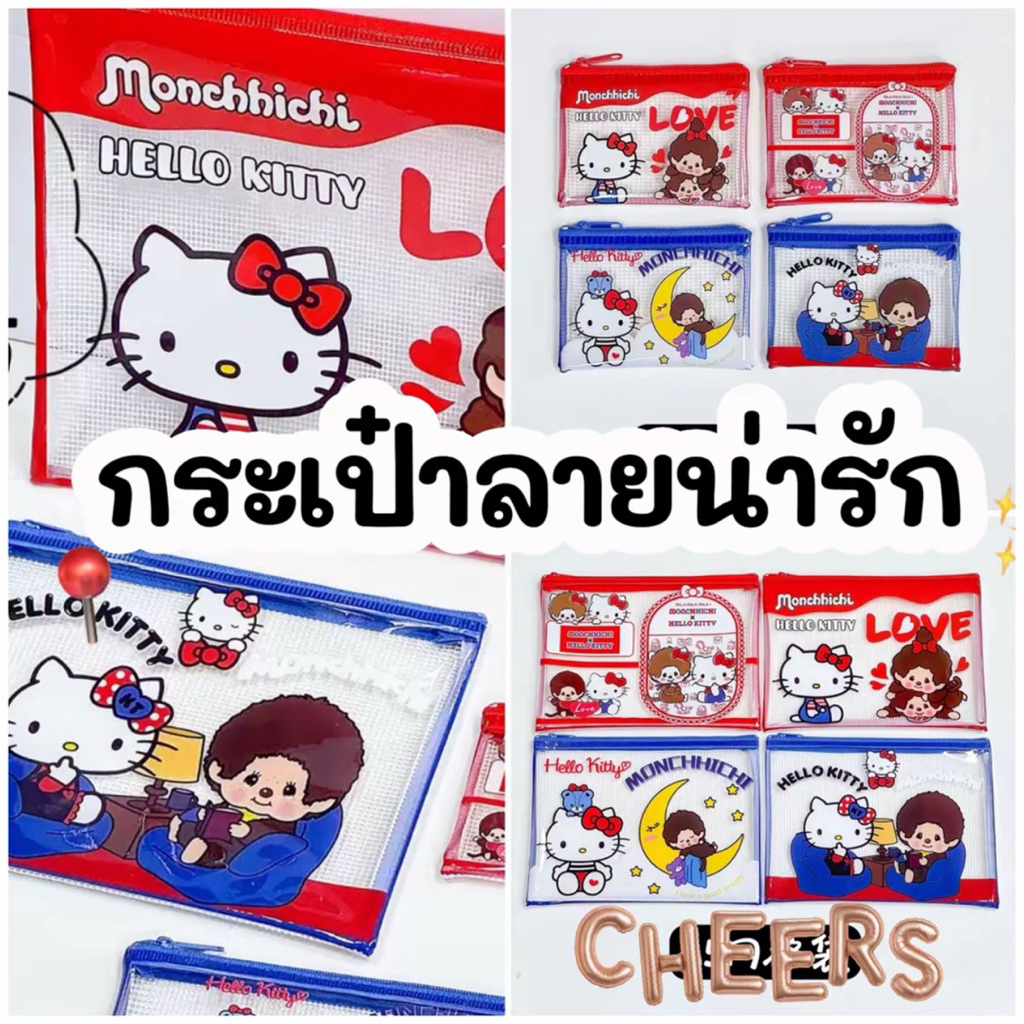 กระเป๋าใส่เอกสาร A5 A4 ลายการ์ตูนน่ารัก ซองใส่เอกสาร กันน้ำ กระเป๋าเก็บเอกสาร ซองแฟ้มเอกสาร พกพาสะดวก