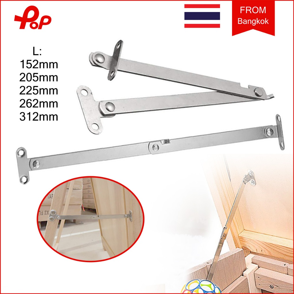 1 คู่ บานพับข้อศอก (ซ้าย+ขวา) เหล็กบานพับ บานพับเปิด FLAP STAY HINGE บานพับ เหล็ก นิเกิ้ล ติดตั้งกับบานตู้