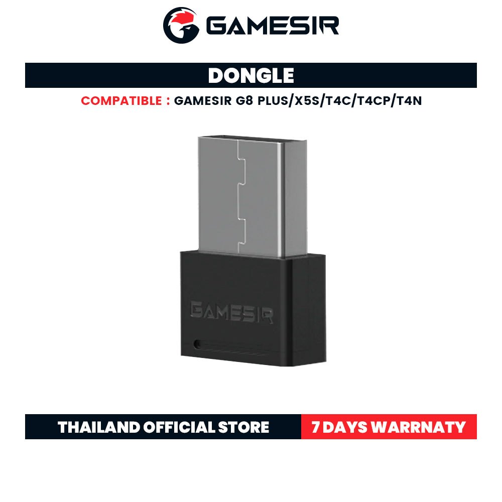 GameSir Dongle for G8 Plus / Cyclone / Cyclone Pro / Nova / X5s และอื่นๆ ในอนาคต ดองเกิลไร้สาย
