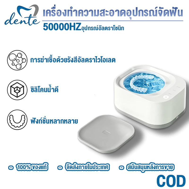 🚚💨จัดส่งภายในประเทศ อัลตราโซนิกทำความสะอาดยูวีฆ่าเชื้อซิลิโคนเกรดสูงแบบพกพาไร้สาย COD