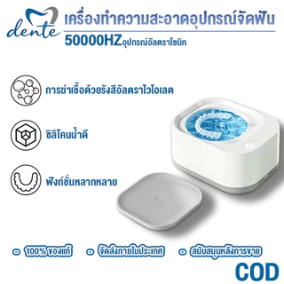 🚚💨จัดส่งภายในประเทศ อัลตราโซนิกทำความสะอาดยูวีฆ่าเชื้อซิลิโคนเกรดสูงแบบพกพาไร้สาย COD