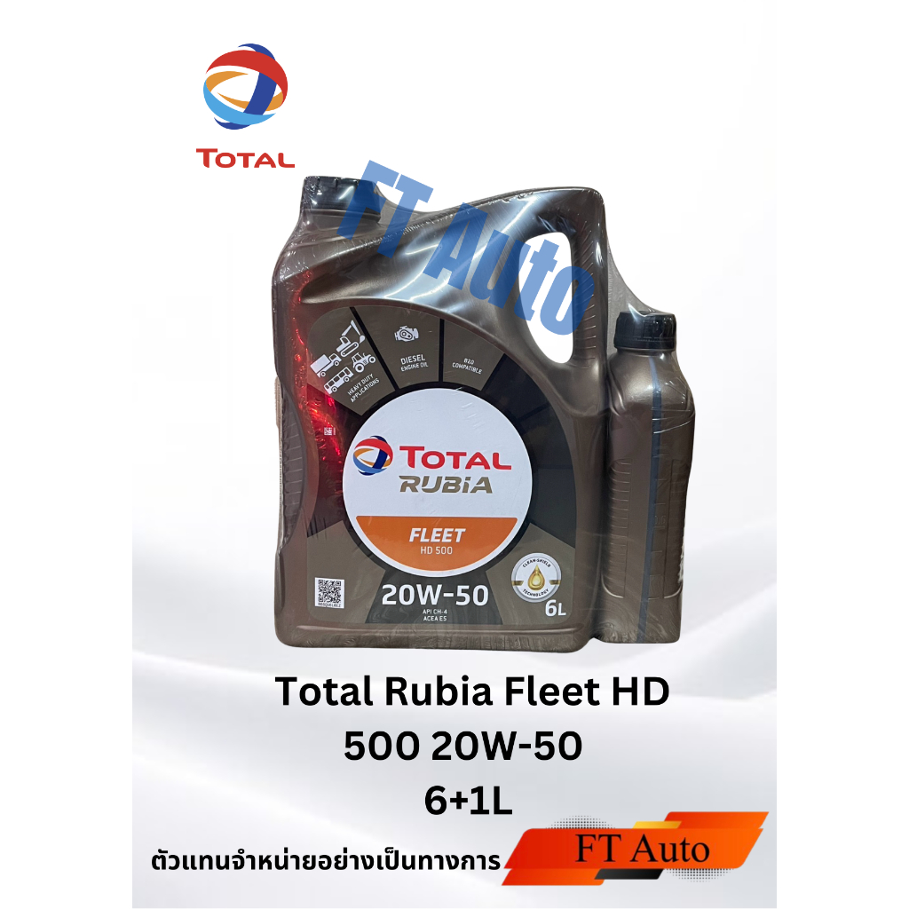 Total Rubia Fleet HD 500 20W-50