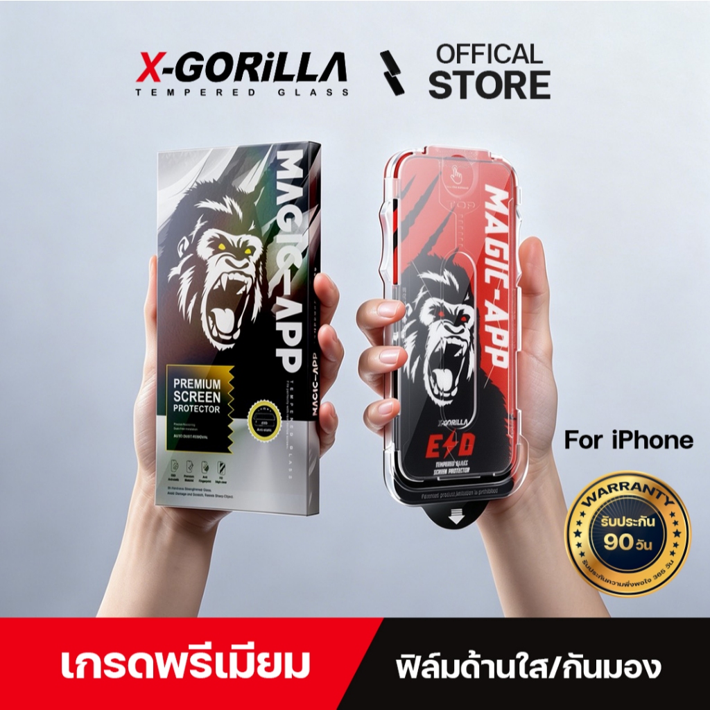 ฟิล์มกระจก พร้อมบล็อกช่วยติด For iPhone เกรดพรี่เมี่ยม รับประกัน90วัน มีทั้งแบบใสและกันมอง กรอฝุ่นเข้าลำโพงในตัว