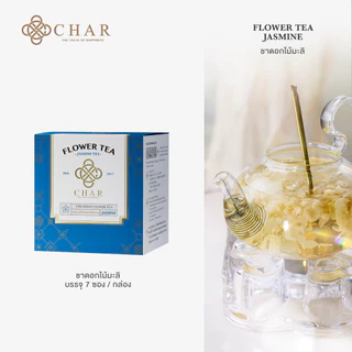 Sale - CHAR Flower Tea ชาดอกไม้