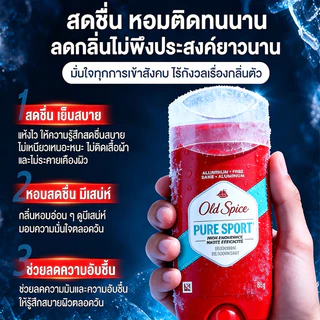 Old Spice โรลออน ผู้ชาย ระงับเหงื่อ ลดกลิ่นกาย แห้งไว ไม่เหนียว หอมนาน 48 ชม. 73g/85g