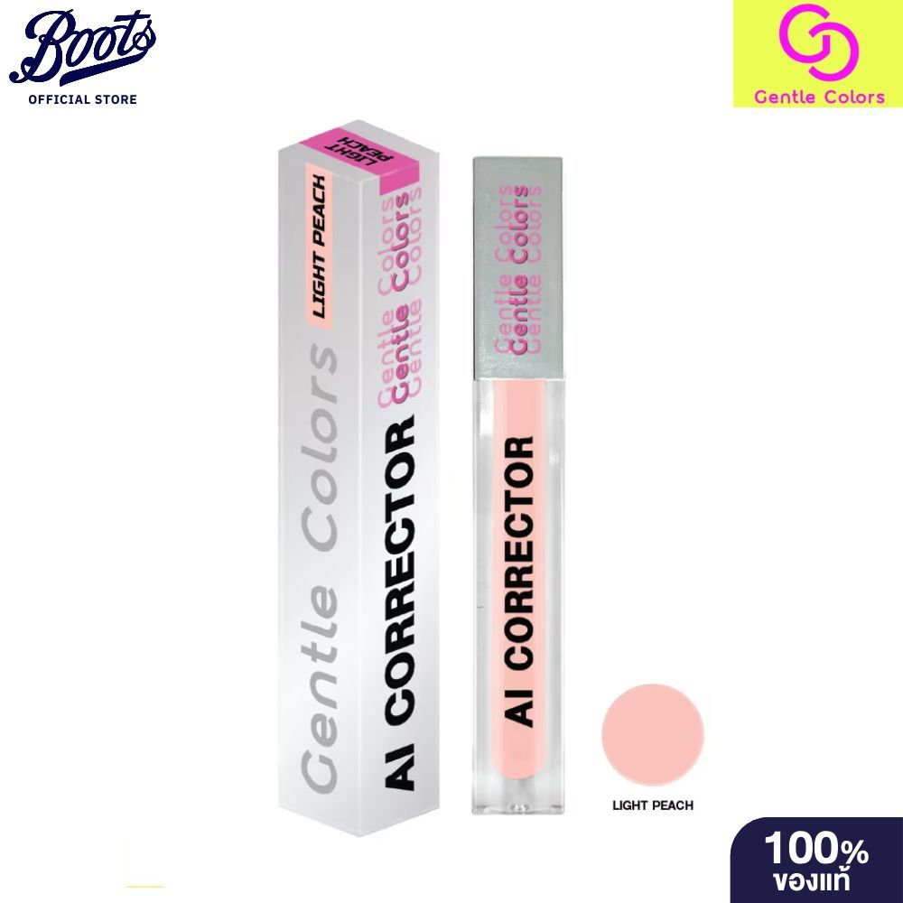 Gentle Colors AI Corrector 4.6g. เจนเทิล คัลเลอร์ เอไอ คอเรคเตอร์ 4.6ก.