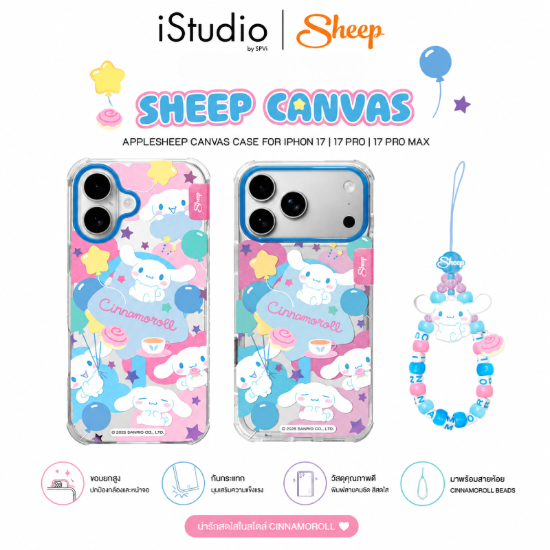 AppleSheep Canvas Phone Case - Cinnamoroll Collection เคสสำหรับ iPhone 17 | 17 Pro | 17 Pro Max