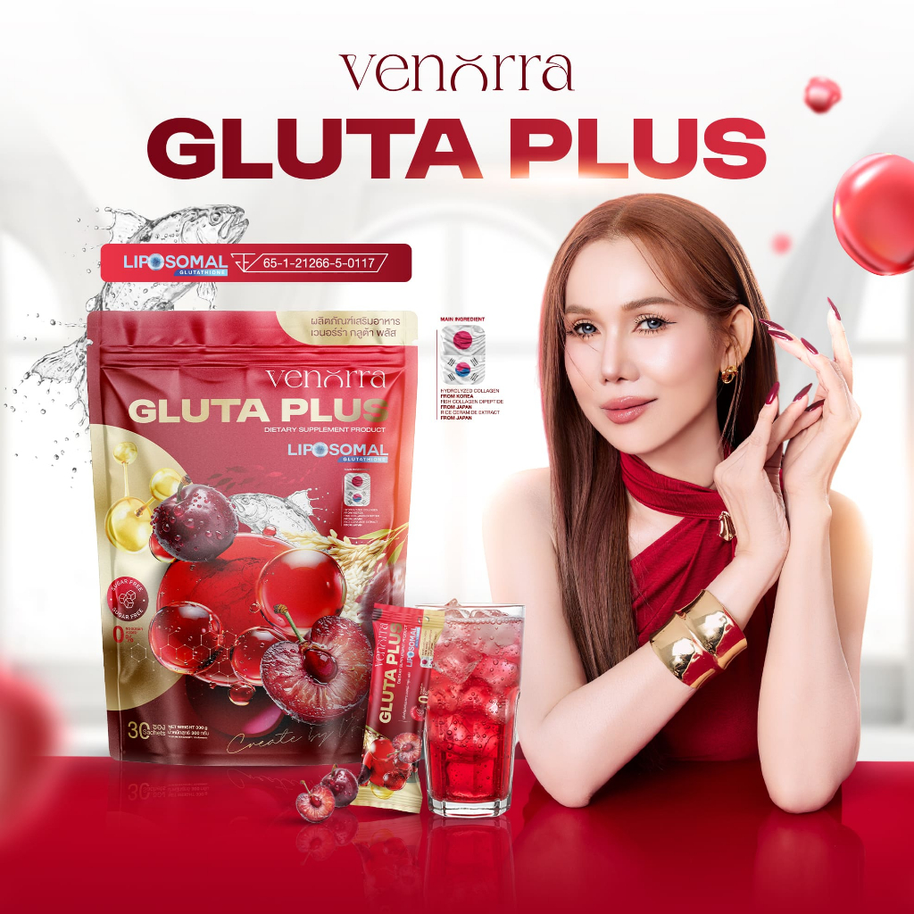 [ส่งฟรี/ของแท้] *1แถม1* Venorra Glura Plus เวนอร์ร่า กลูต้า พลัส ของแท้ 100 %