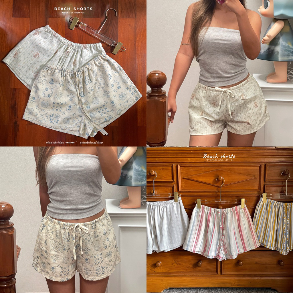 MYBASIC | BEACH SHORTS (COTTON) กางเกงขาสั้น ขอบเล็ก เชือกรูดได้ ใส่แบบเอวต่ำ-สูง