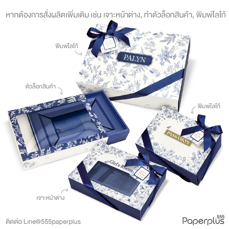 555paperplus علبة هدايا بغطاء منزلق — صورة 7