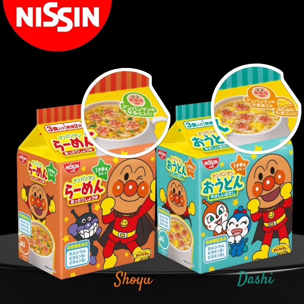 New !!! Package Nissin Anpanman Ramen มาม่าอันปังแมน