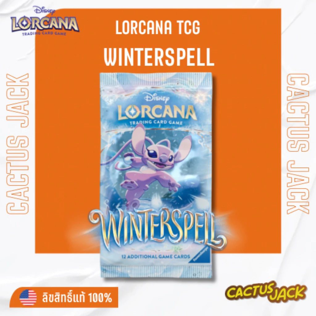 [พร้อมส่ง/ส่งด่วน!][Disney Lorcana ENG][Booster Pack][x1pack(12cards)] Winterspell - การ์ดแท้ภาษาอังกฤษ