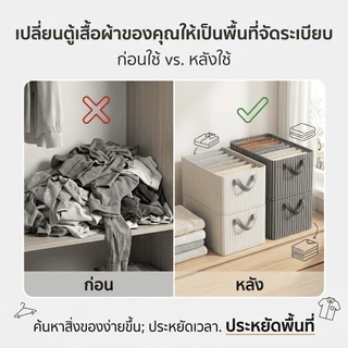 3PCS กล่องเก็บเสื้อผ้า พับได้ มีโครงเหล็ก Oxford กล่องเก็บของ เก็บกางเกงชั้นใน ถุงเท้า ผ้าหนา