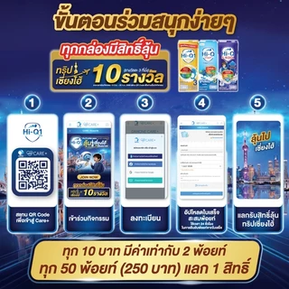 (Limited) นมกล่อง ยกลังx3ลัง นมยูเอชที นมไฮคิวสูตร3 สตาร์ท พรีไบโอโพรเทก รสจืด 180 มล (108 กล่อง) UHT HiQ Start