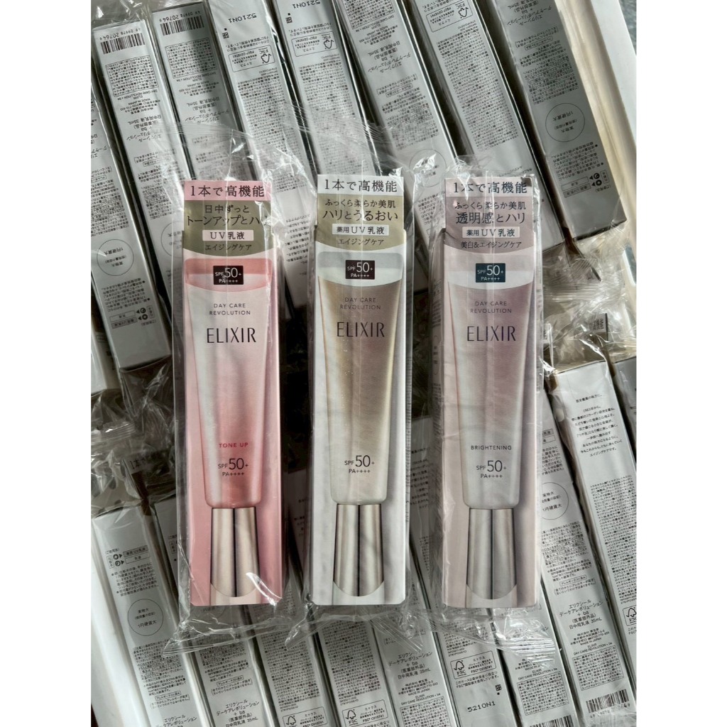 ✨กันแดดผิวสวยจาก ELIXIR ทั้ง 3  สูตร ขนาด 35 ml.‼️ ELIXIR Day Care Revolution SPF50+ PA++++