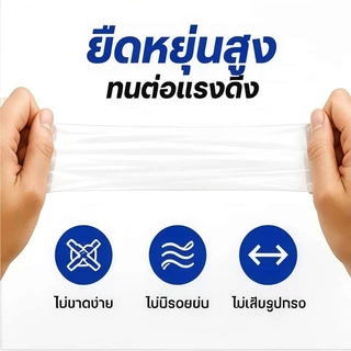 เทปใส Packing Tape OPP Tape เหนียวมาก ไม่ขาดง่าย ใช้ในร้านค้าออนไลน์