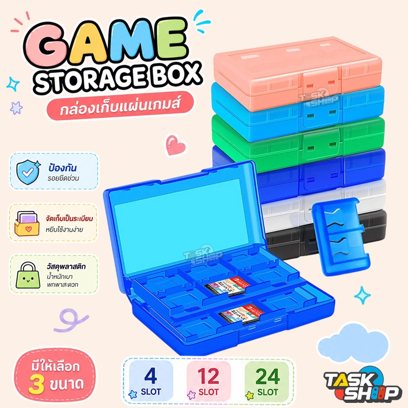 Game Storage Box กล่องใส เก็บแผ่นเกมส์ Nintendo Switch แบบ 12 ช่อง