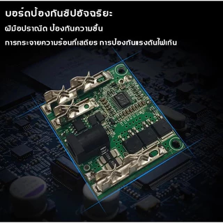 แบตเครื่องตัดหญ้า แบตเตอรี่ และ ที่ชาร์จแบต ที่ชาร์จ แบตเลื่อย แบตสว่าน แบตเครื่องฉีดน้ำ แบตบล็อก แบตเตอรี่เครื่องมือไฟฟ