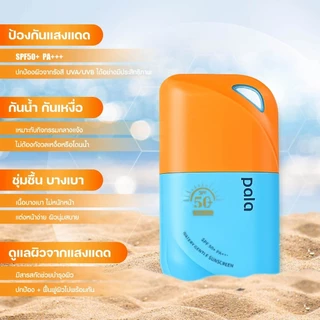 PALA กันแดด Watery Gentle Sunscreen SPF50+ PA+++ มีเซราไมด์5X 50ml. แบรนด์ไทย มี อ.ย.
