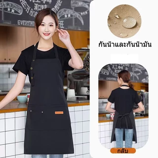 ผ้ากันเปื้อนยีนส์+รุ่นแคนวาส อัพเกรดใหม่วัสดุกันน้ำผ้ากันเปื้อนเหมาะสำหรับร้านกาแฟ