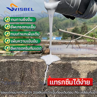 💦กันน้ำระดับมืออาชีพ 100 ปี💦สีกันน้ำรั่วซึม กันน้ำได้เร็ว การยึดเกาะที่แข็งแกร่ง กันซึมหลังคา กาวกันน้ํารั่วซึม