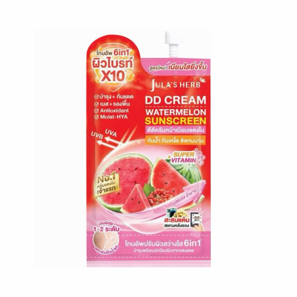 Jula’s Herb จุฬาเฮิร์บ ครีมรองพื้น ดีดี แตงโม SPF50 PA+++ 8มล