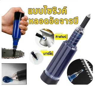 ปากกาฉีดจาระบี สำหรับบาร์เลื่อยยนต์ หลอดอัดจารบี ปืนอัดจารบี ใช่งานง่าย หัวเกียร์เครื่องตัดหญ้า อุปกรณ์การเกษตร