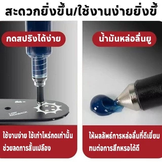 ปากกาฉีดจาระบี สำหรับบาร์เลื่อยยนต์ หลอดอัดจารบี ปืนอัดจารบี ใช่งานง่าย หัวเกียร์เครื่องตัดหญ้า อุปกรณ์การเกษตร