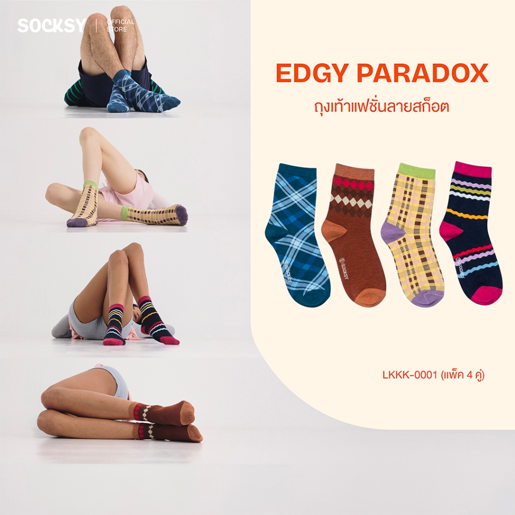 Socksy ถุงเท้าแฟชั่นลายสก็อต  Edgy Paradox (เเพ็ค 4 คู่) รุ่น LKKK-0001