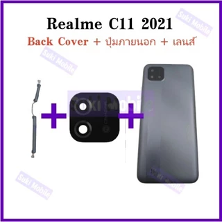 ฝาหลัง ( Back Cover ） Realme C11 2021 / RMX3231（ แถมปุ่มสวิตช์นอด + เลนส์กล้อง )