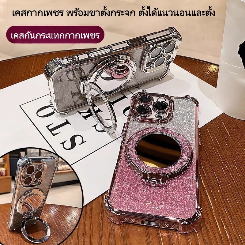 เคสกันกระแทก กากเพชร พร้อมขาตั้ง เคสแฟชั่น สำหรับ iphone 11 i12pm i13 i14 i13pm i14pm i15 i15pm i16 