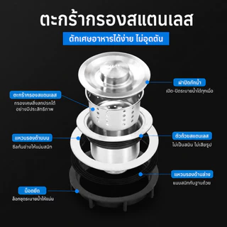 LOADNIX ซิงค์ล้างจาน มัลติฟังก์ชั่น สแตนเลส 304 มีก๊อกน้ำในตัว 2หลุม 2/3 ชั้น ติดตั้งง่าย ใช้งานง่าย จัดเต็มทุกฟังก์ชั่น