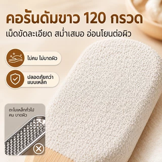 ✨ที่ขัดส้นเท้า✨ ขนาดใหญ่ มี 2 ด้าน ขจัดส้นเท้าแตก และผิวหนังที่ตายแล้ว เท้าเรียบเนียน เหมาะกับส้นเท้าและฝ่าเท้า