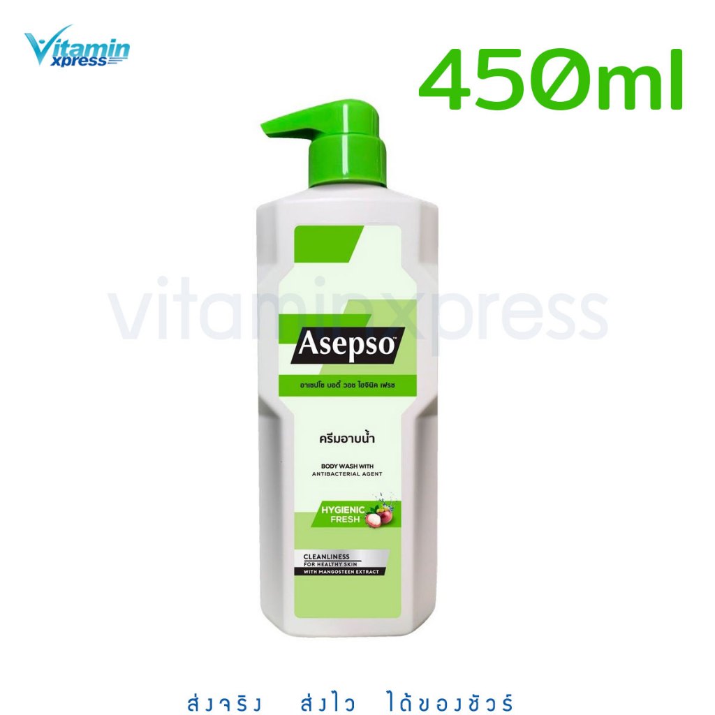มีของ พร้อมส่ง Asepso สบู่เหลว ครีมอาบน้ำ อาเซปโซ บอดี้ วอช Asepso Body Wash 500 ml. Fresh - สีเขียว